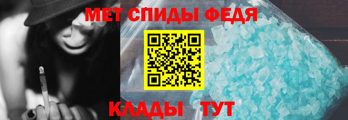 АМФЕТАМИН 97%  АМФ  Мыски  Вход с VPN 
