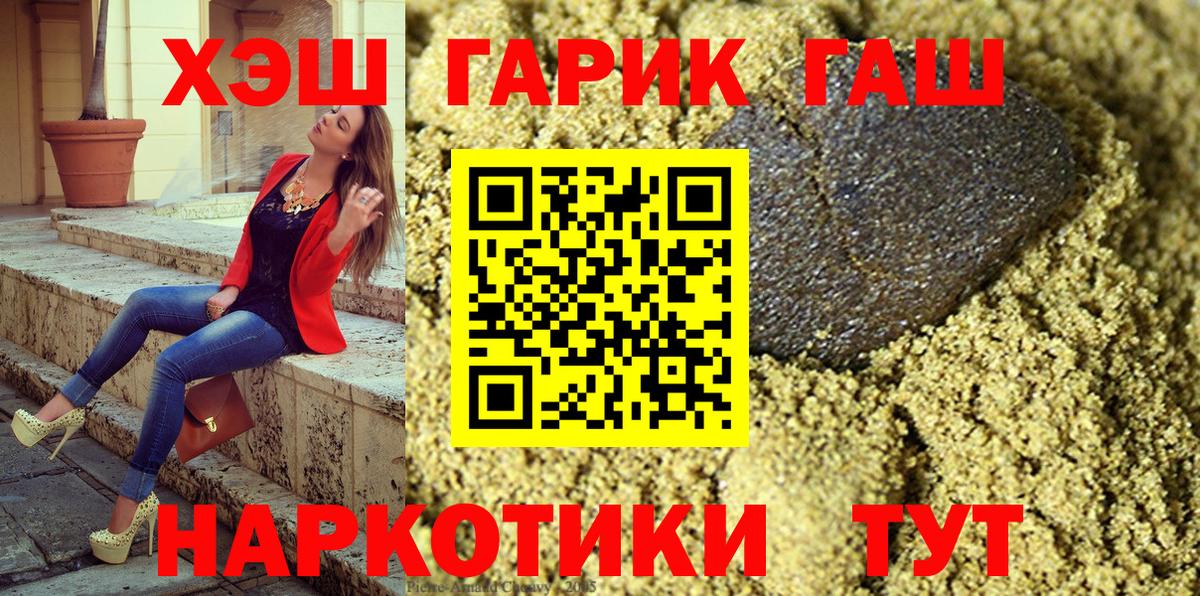 ГАШИШ  Мыски  Марихуана  ЭКСТАЗИ  Купить наркоту  Вход с VPN  Меф кристаллы  Cocaine 
