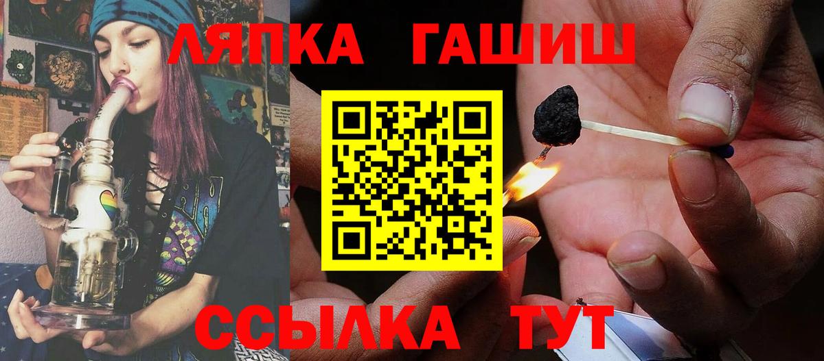 ГАШИШ индика сатива Мыски