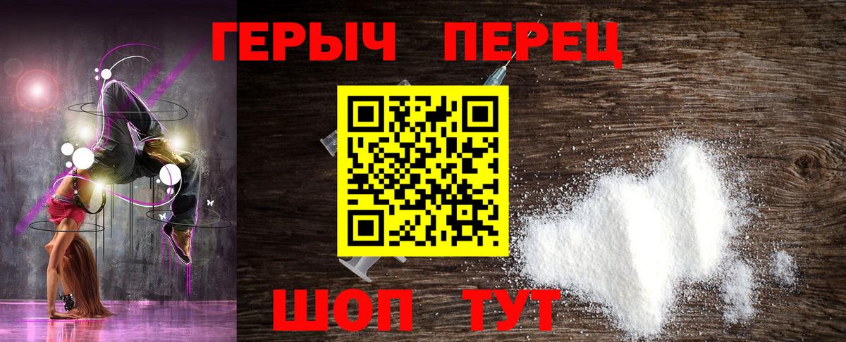 Мыски  ГЕРОИН хмурый  Вход с VPN 