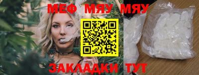 стафф Донской