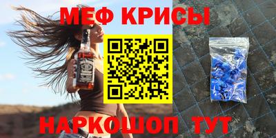 стафф Донской