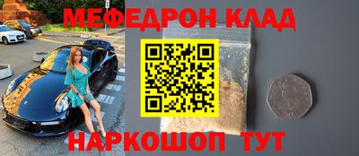 бошки Донецк
