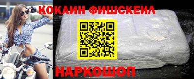 бошки Донецк