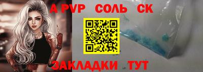 стафф Донской