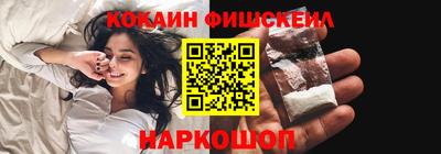 бошки Донецк