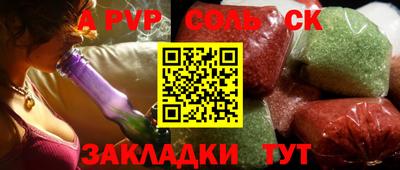 бошки Донецк