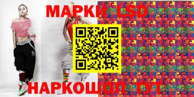 бошки Донецк