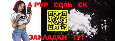 стафф Донской