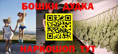 бошки Донецк