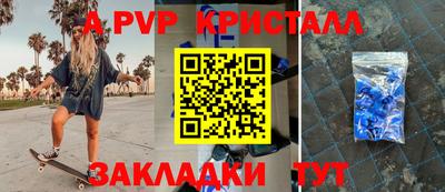 бошки Донецк
