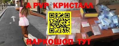 бошки Донецк
