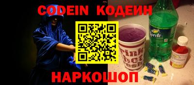 стафф Донской