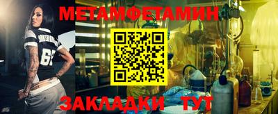 бошки Донецк