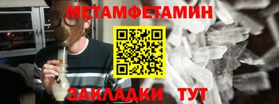 бошки Донецк