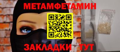 стафф Донской