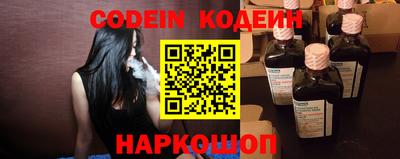 стафф Донской