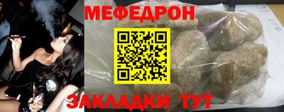 стафф Донской