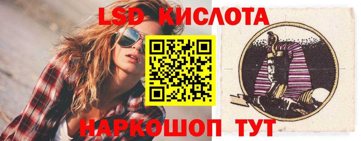 Мыски  LSD-25 экстази ecstasy  Вход с VPN  ЛСД экстази  ЛСД экстази ecstasy 