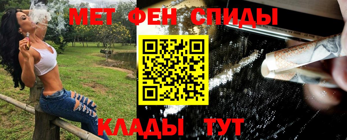 Метамфетамин Декстрометамфетамин 99.9% Мыски