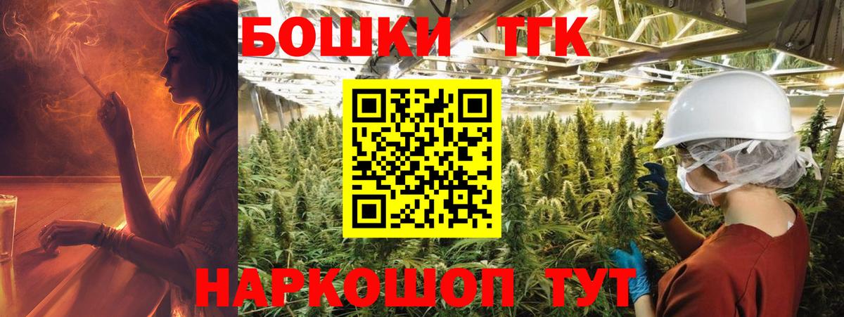 Бошки Шишки AK-47  МАРИХУАНА план  Вход с VPN  Марихуана LSD WEED  Канабис ГИДРОПОН  Мыски 